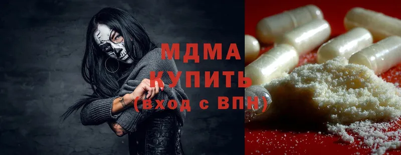 даркнет сайт  Чудово  МДМА crystal 